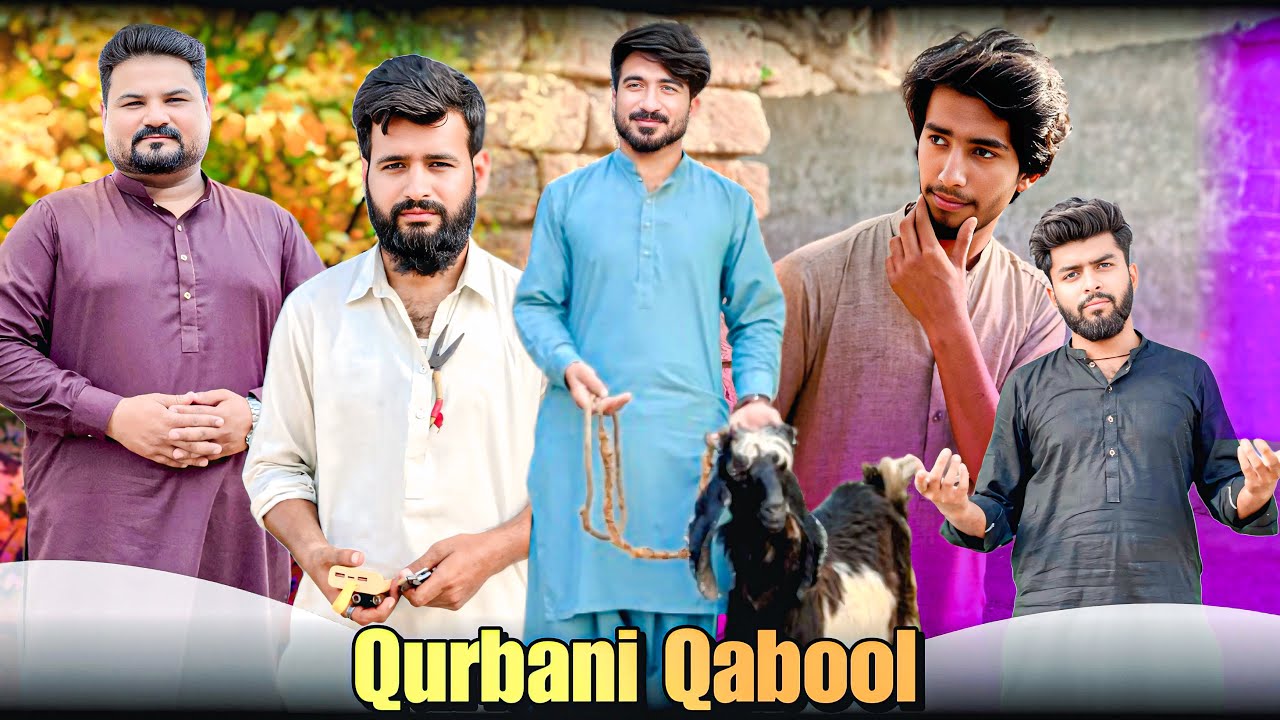 Qurbani Qabool | kiya Meri Qurbani Hogi Qabool ?