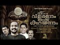 Jimmy francis john  snehamaayi thiruvosthiyil  frjohn purakkattuputhenpura  holy communion song