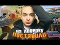 🔥 ВСТАЛ НА ЛИДЕРКУ БАНДЫ ПОТНАЯ ВОЙНА И ПЕРВЫЕ КАПТЫ В GTA SAMP