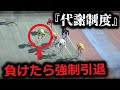 【負けたら終わり】クビをかけた選手達の勝負2022年末編