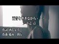 雨音をききながら・・・