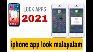 iphone app lock |iPhone & iPad!! malayalam screenshot 4
