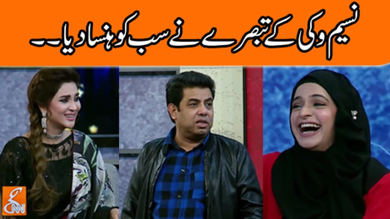 Naseem Vicky ka analysis ne sab ko hansa diya l Taron Sey Karen Batain l 18 Dec 2018 l GNN