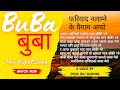 BUBA | FARIYAD NALAGNE 🎶 - Shivaraj Gurung | New Nepali Romantic Song 2082 | Official Video
