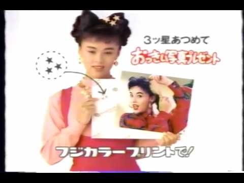 フジカラーCM　８０年代後期