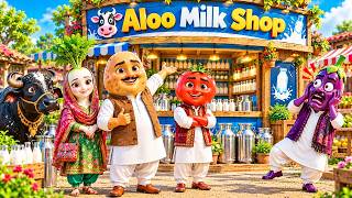 🥔 Aloo Ne Gaon Mein Kholi Doodh Ki Dukan 🥛😱 | Baingan Bana Sabse Bada Competitor! 🔥 | #vegetablecity