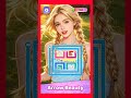 [New] Lucky Arrow Girls (Android) — Price History &amp; Similar | AppAgg