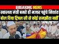 Nishant Kumar Visits Mazar, Rejects Tripal C Pact 🚩