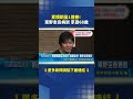 震驚文壇！《解憂雜貨店》巨擘東野圭吾不敵大腸癌病逝 享壽68歲｜三立新聞LIVE