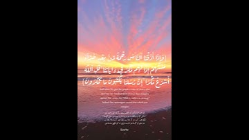 آيات من سورة يونس بصوت القارئ عبد الرحمن مسعد 🤍. || قرآن كريم || حالات واتس اب