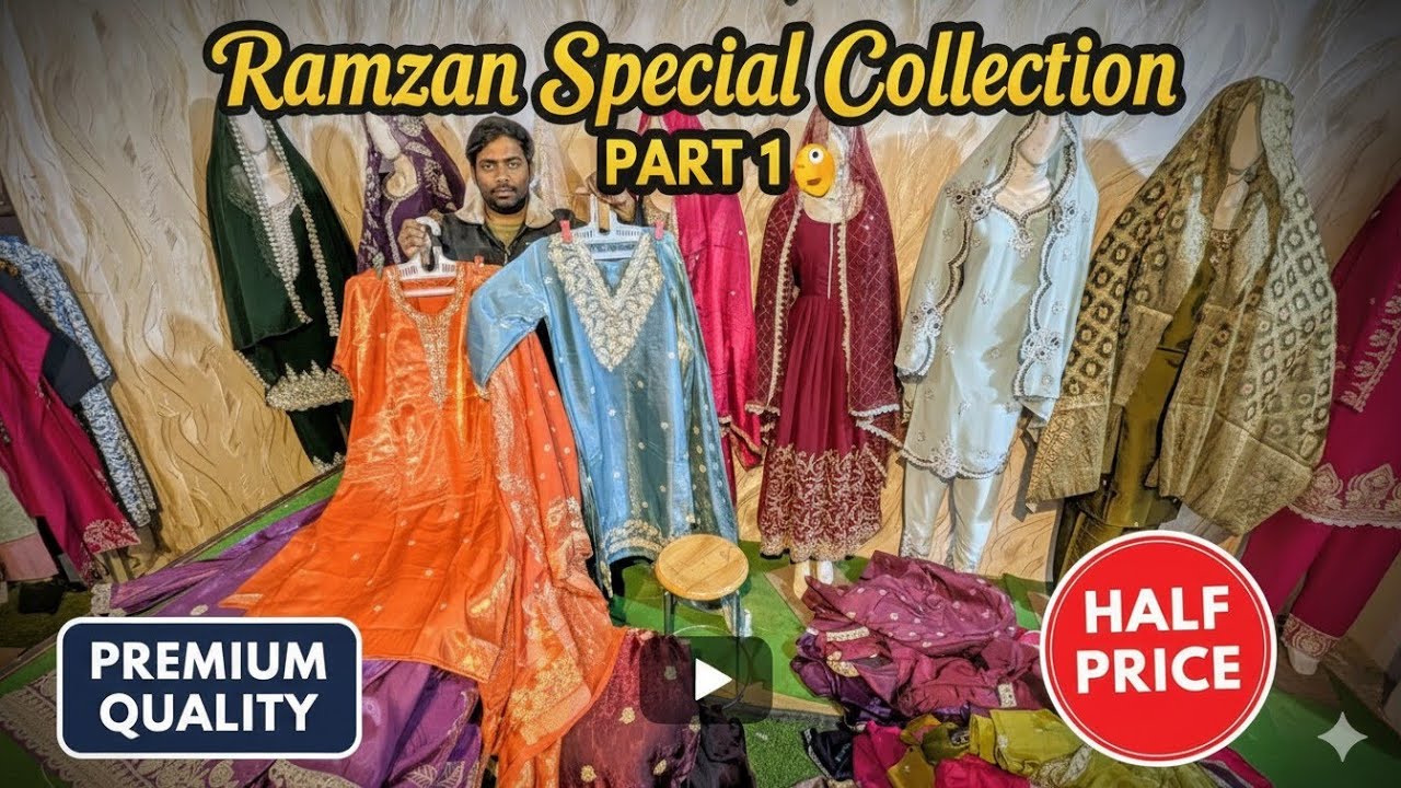 रमजान के सबसे स्पेशल डिजाइंस फैक्ट्री प्राइस पर जल्दी बुक करो पैसा डबल करो Rehman garments 💥