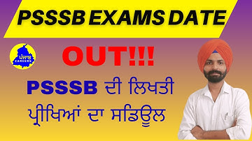 PSSSB EXAMS DATE OUT II PSSSB ਦੀ ਲਿਖਤੀ ਪ੍ਰੀਖਿਆਂ ਦਾ ਸਡਿਊਲ ਆ ਗਿਆ ਹੈ। Senior assistant exam date out 