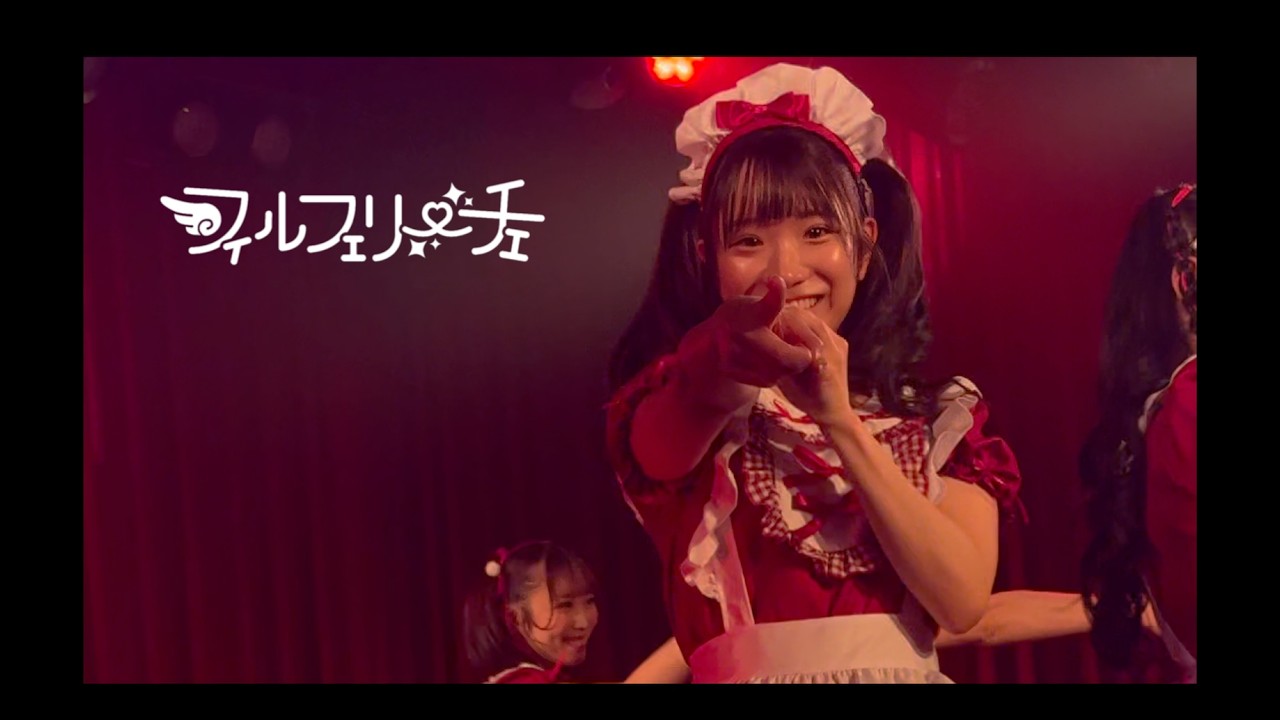 フィルフェリーチェ　バレンタイン特別衣装ライブ  フルバージョン