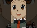 كنت اعتقد في صغري 