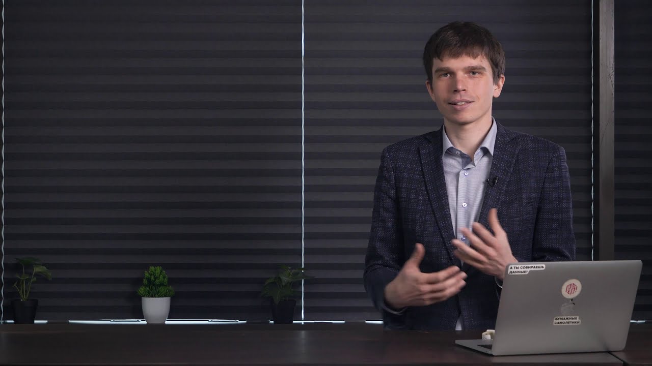 Ценообразование в продажах недвижимости . Процессы, планирование и контроль.