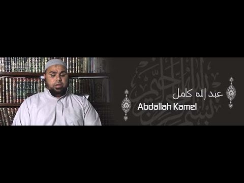 48 عبدالله كامل الفتح Abd Allah Kamel Al Fath