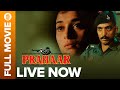 Prahaar Full Movie LIVE on Eros Now | Nana Patekar, Dimple Kapadia, Madhuri Dixit, Gautam Joglekar