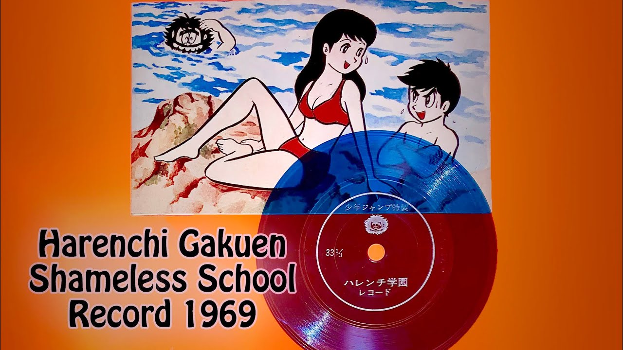 Harenchi Gakuen | Shameless School | Record Audio Drama 1969