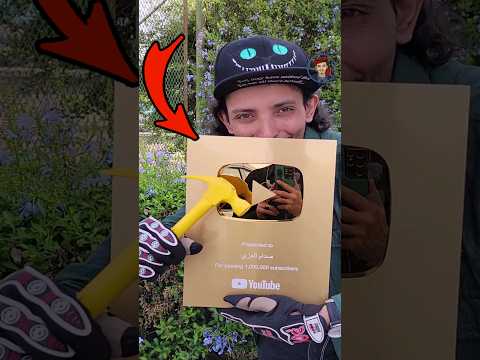 كسرت درع اليوتيوب للبحث عن الذهب