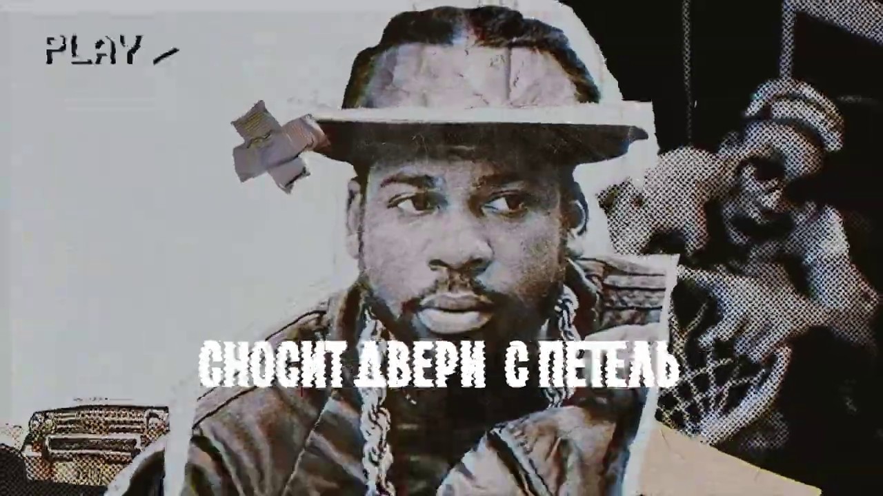 South DJ SCREAM о хип-хопе, отношениях b-boy & DJ во время батлов, о брейке как спорте и творчестве