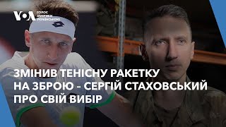 Змінив ракетку на автомат: що мотивує тенісиста Сергія Стаховського лишатися в строю