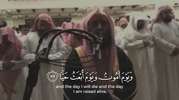﴿فَأَتَتۡ بِهِۦ قَوۡمَهَا تَحۡمِلُهُۥۖ﴾ القارئ محمد اللحيدان .