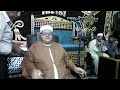 تلاوة طيبة للقارئ الشيخ صديق محمود المنشاوي من الزمر وغافر ذكرى الأربعين للمرحوم احمد مهني سليمان 