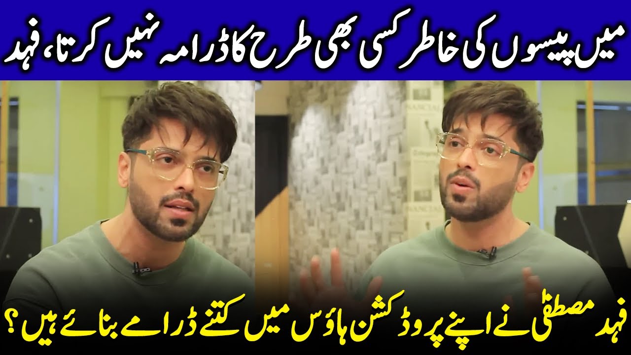 Fahad Mustafa s Earnings From His Production House Big Bang Fahad fahad-mustafa-s-earnings-from-his-production-house-big-bang-fahad