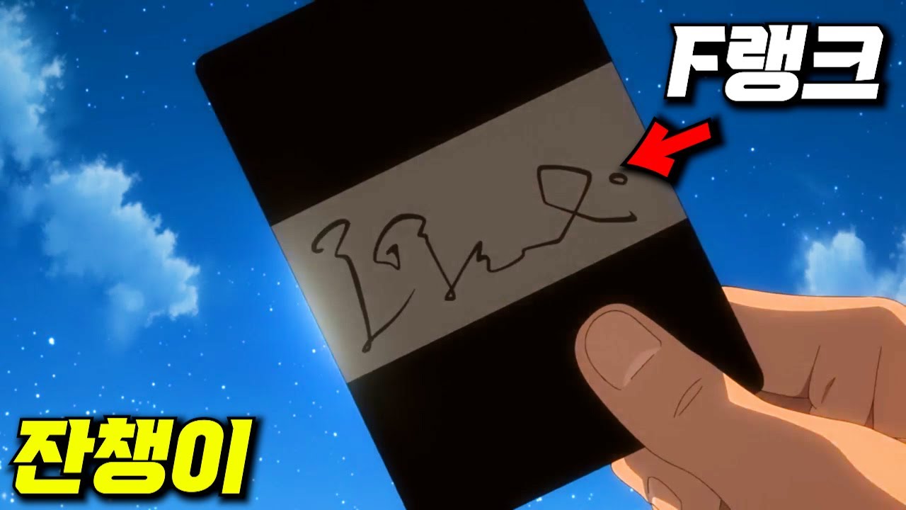 10년 동안 폐관 수련하고도 겨우 F랭크 모험가가 된 남자가 사실 세계 최강이면 벌어지는일