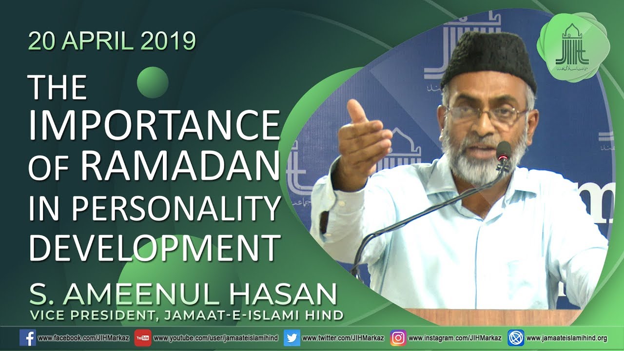Weekly Ijtema || The Importance of Ramadan in Personality Development || S. Ameenul Hasan
