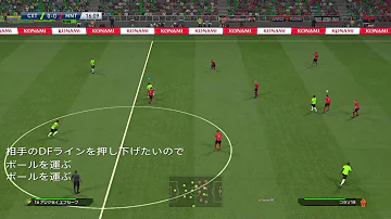 ウイイレ16 ドリブル