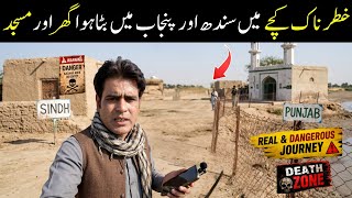 I Risked My Life to Enter Kachha Area 😱 | House Between Sindh & Punjab
