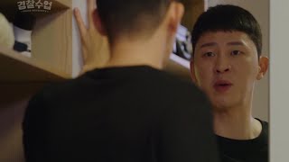 [이달] 📺 KBS 드라마ㅣ #경찰수업 출연 장면