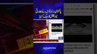 Pakistan’s Cyber Force has hacked an Indian news channel