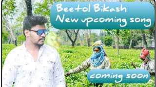 Beetol Bikash New Upcoming Song 2021