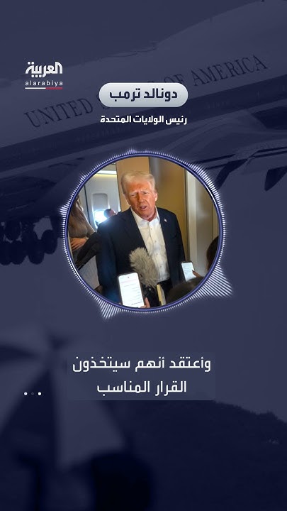 :         
 - نشر قبل 45 دقيقة