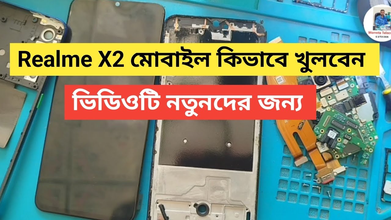 Realme X2 Mobile Disassembly | Realme X2 Mobile Teardown - YouTube