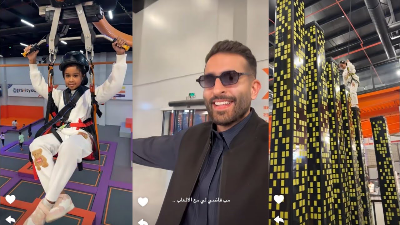 ضحك فوفا وعبدالرحمن السدحان في الملاهي🤣توقعات أمي هيلة الي كلاسيكو ناري بين الهلال والأهلي🩵
