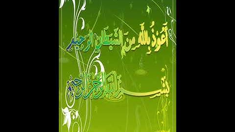 #سورة الإخلاص الشيخ  إبراهيم  الأخضر  دون اعلانات