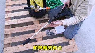 HPI 2100 - 1 組裝教學