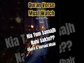 Allah Ki Tasbeeh Her Chez Karti Hai | Quran Urdu Tarjuma #islamicshorts #quranverse #islamicreminder
