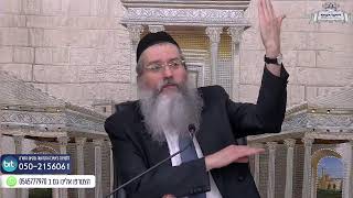 ליקוטי מוהרן- הרב שמעון טמסטית יז' בחשוון תשפ"ה