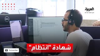 نشرة الرابعة | اعتماد شهادة 