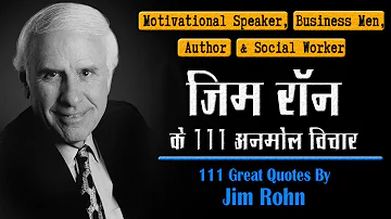 जिम रॉन के 111 अनमोल विचार | Uncovering 111 Life-Changing Quotes by Jim Rohn |