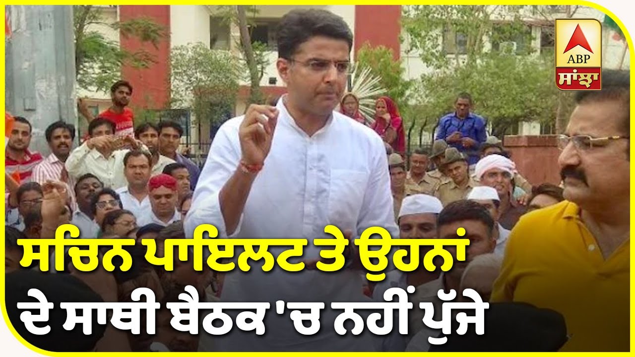 ਕੀ ਹੈ Ashok Gehlot ਤੇ Sachin Pilot ਵਿਚਾਲੇ ਵਿਵਾਦ ਦੀ ਜੜ?| ABP Sanjha