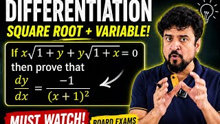 The Most Repeated Differentiation Question! 🔥 | Class 12 Boards &amp; JEE Foundation