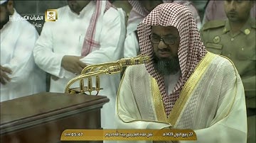 سورة السجدة فجر الجمعة 27-3-1439 | فضيلة الشيخ أ.د. #سعود_الشريم