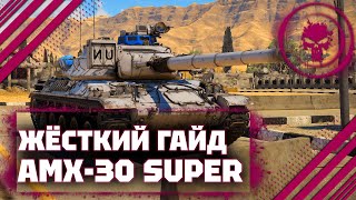:   AMX-30 Super -   War Thunder