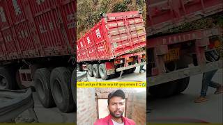 Unbelievable Desi Hack! Heavy Truck Saved With Genius Support Trick 😱🔥 #shorts #viral #trending