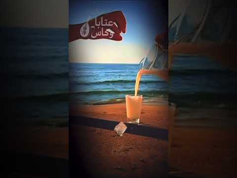 عتابا و كاس خضر أبو حمشو يا يما حودرو دموعي و صبني